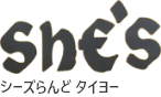 シーズらんど タイヨー