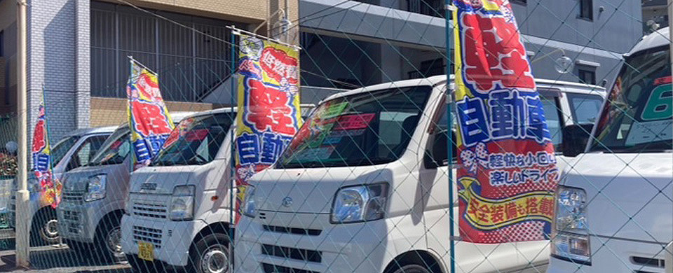シーズらんど タイヨー