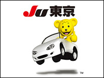 JU東京